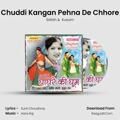 Chuddi Kangan Pehna De Chhore MP3 Song by Satish Cover