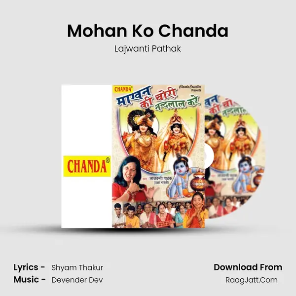 Mohan Ko Chanda mp3 song