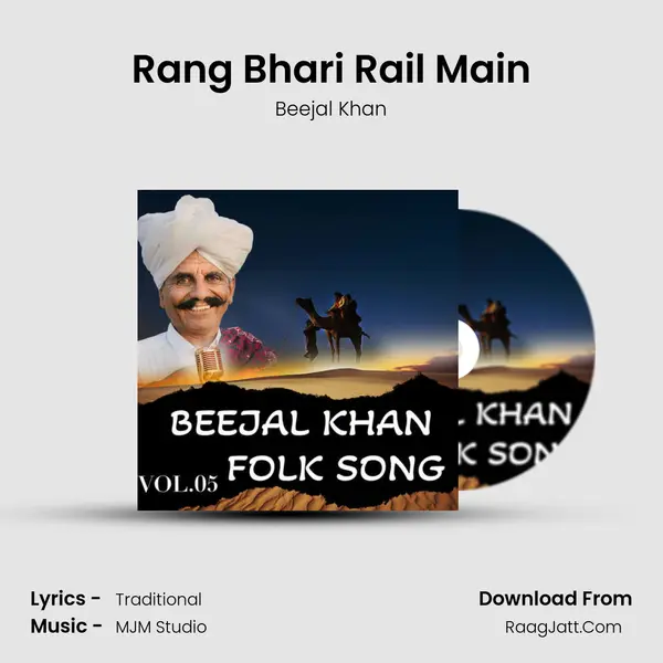 Rang Bhari Rail Main MP3 Song by Beejal Khan Cover