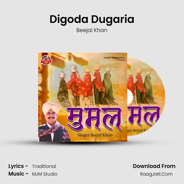 Digoda Dugaria MP3 Song by Beejal Khan Cover