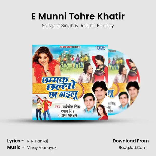 E Munni Tohre Khatir mp3 song