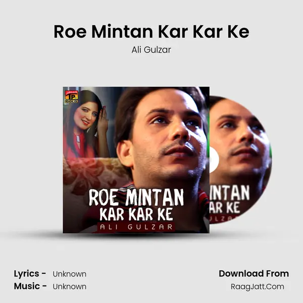 Roe Mintan Kar Kar Ke MP3 Song by Ali Gulzar Cover