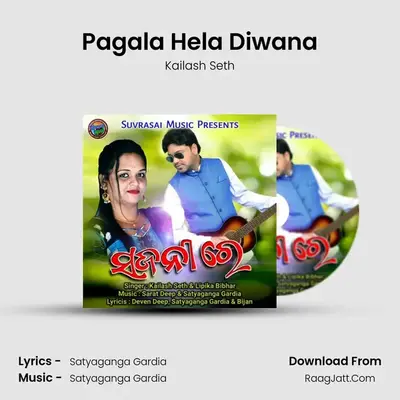 Pagala Hela Diwana MP3 Song by Kailash Seth Cover