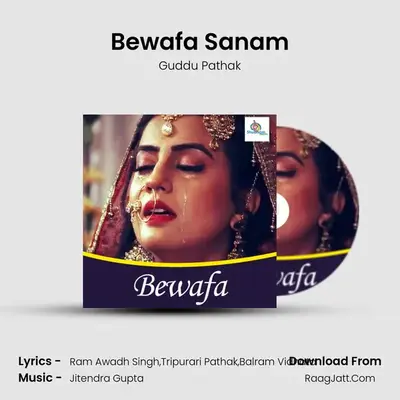 Bewafa Sanam MP3 Song by Guddu Pathak Cover
