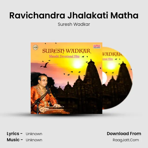 Ravichandra Jhalakati Matha Cover