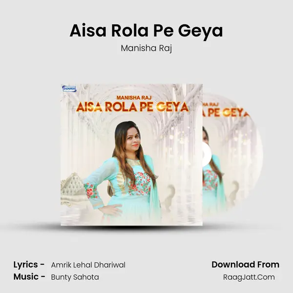 Aisa Rola Pe Geya MP3 Song by Manisha Raj Cover