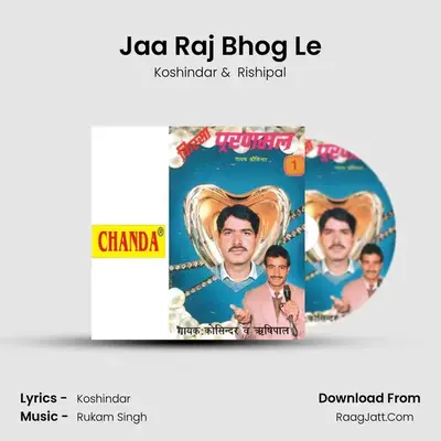 Jaa Raj Bhog Le MP3 Song by Koshindar Cover