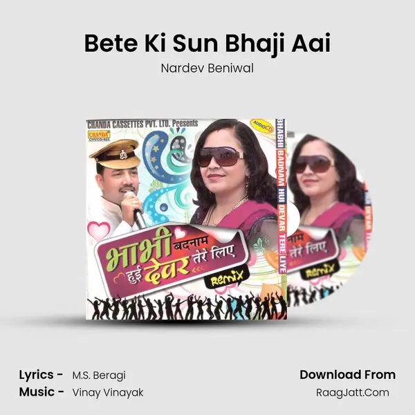Bete Ki Sun Bhaji Aai MP3 Song by Nardev Beniwal Cover