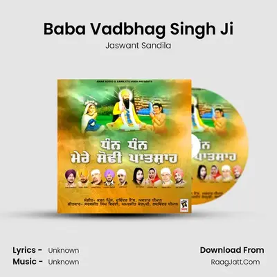 Baba Vadbhag Singh Ji MP3 Song by Jaswant Sandila Cover