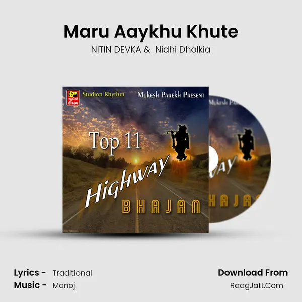 Maru Aaykhu Khute MP3 Song by NITIN DEVKA Cover