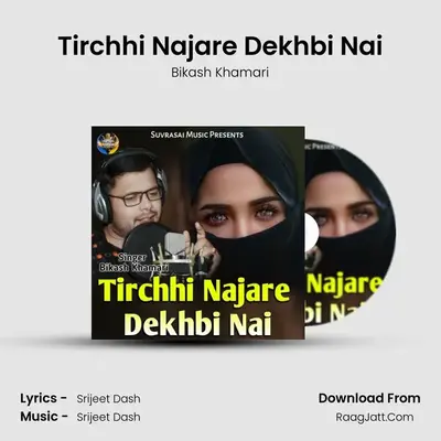 Tirchhi Najare Dekhbi Nai - Bikash Khamari
