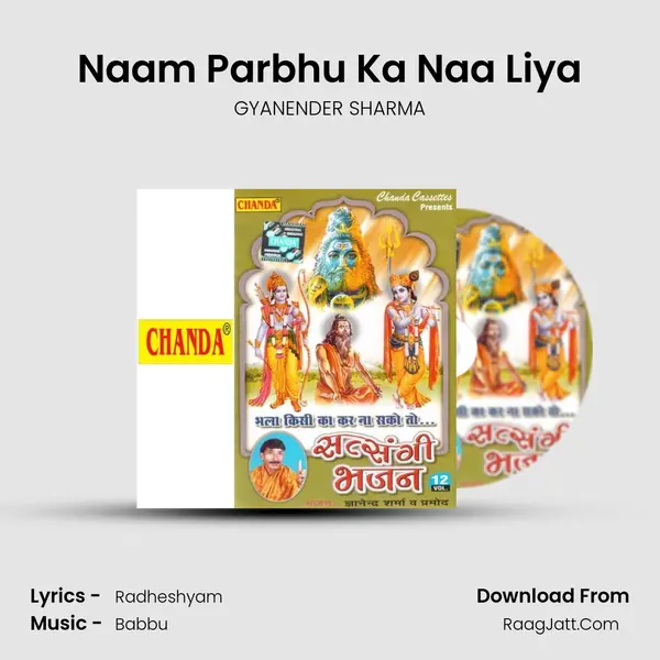 Naam Parbhu Ka Naa Liya MP3 Song by GYANENDER SHARMA Cover