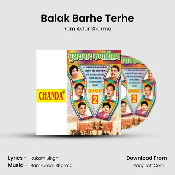 Balak Barhe Terhe MP3 Song by Ram Avtar Sharma Cover