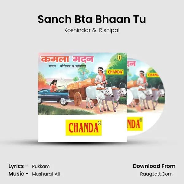 Sanch Bta Bhaan Tu MP3 Song by Koshindar Cover