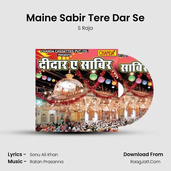 Maine Sabir Tere Dar Se Cover