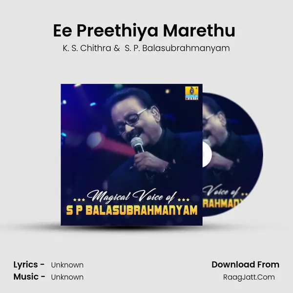 Ee Preethiya Marethu (From "Malla") Cover