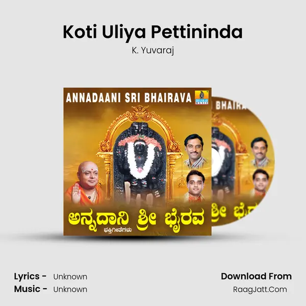 Koti Uliya Pettininda MP3 Song by K. Yuvaraj Cover