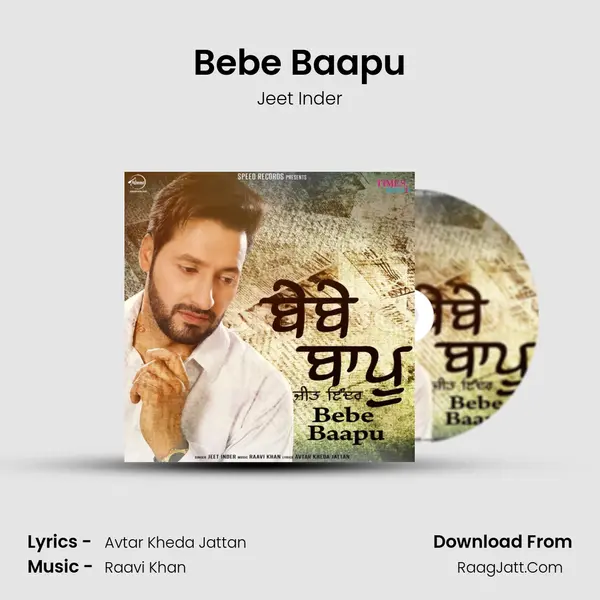 Bebe Baapu MP3 Song by Jeet Inder Cover