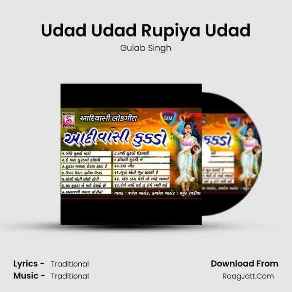 Udad Udad Rupiya Udad MP3 Song by Gulab Singh Cover
