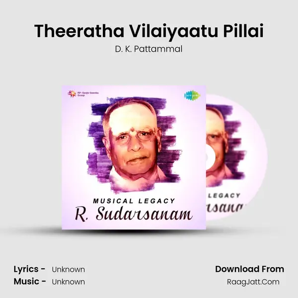 Theeratha Vilaiyaatu Pillai Cover