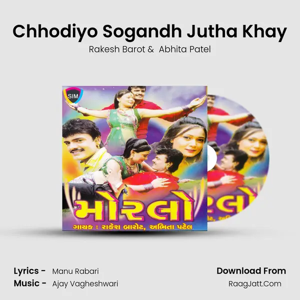 Chhodiyo Sogandh Jutha Khay MP3 Song by Rakesh Barot Cover