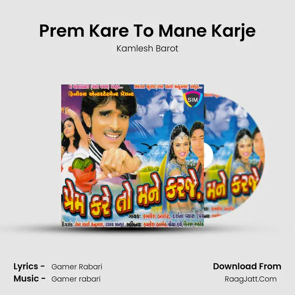 Prem Kare To Mane Karje MP3 Song by Kamlesh Barot Cover