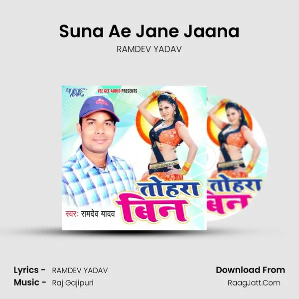 Suna Ae Jane Jaana MP3 Song by RAMDEV YADAV Cover