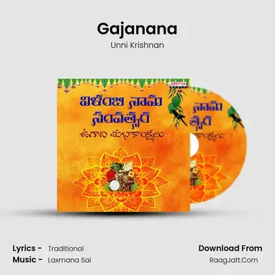 Gajanana Cover