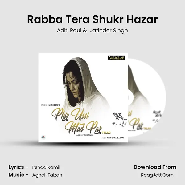 Rabba Tera Shukr Hazar MP3 Song by Aditi Paul Cover