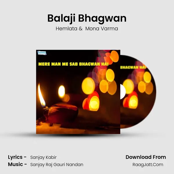 Balaji Bhagwan MP3 Song by Hemlata Cover