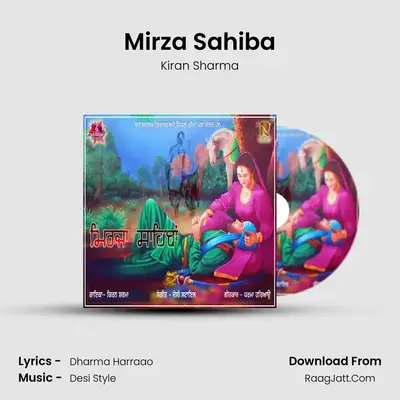 Mirza Sahiba - Kiran Sharma