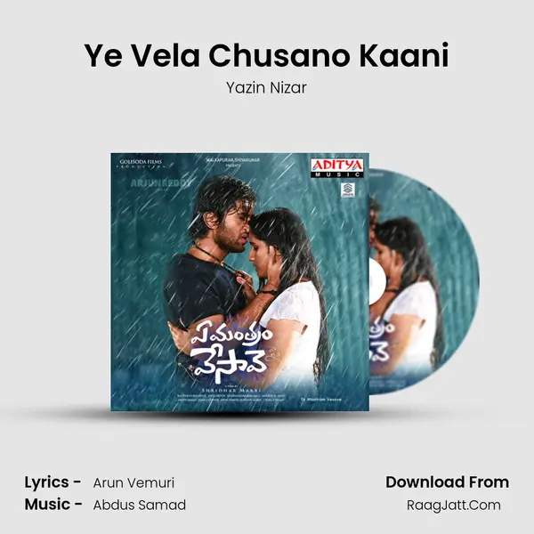 Ye Vela Chusano Kaani MP3 Song by Yazin Nizar Cover