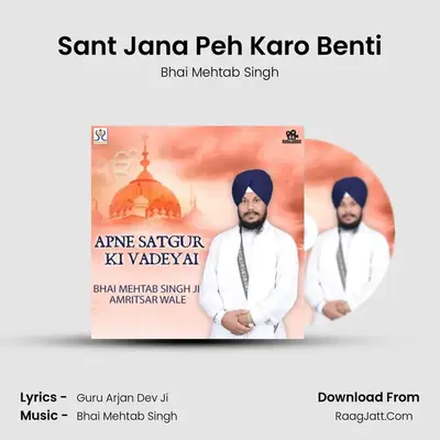 Sant Jana Peh Karo Benti MP3 Song by Bhai Mehtab Singh Cover