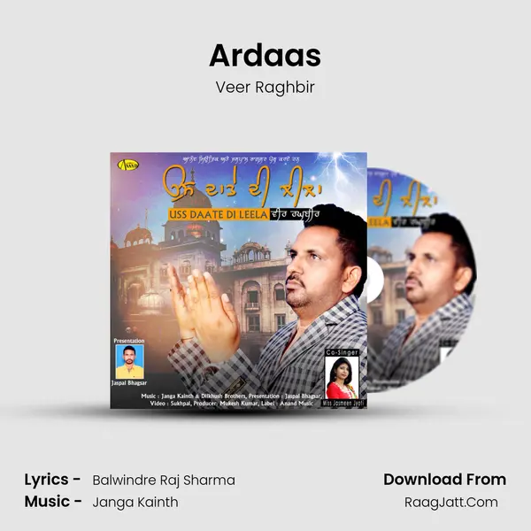 Ardaas mp3 song