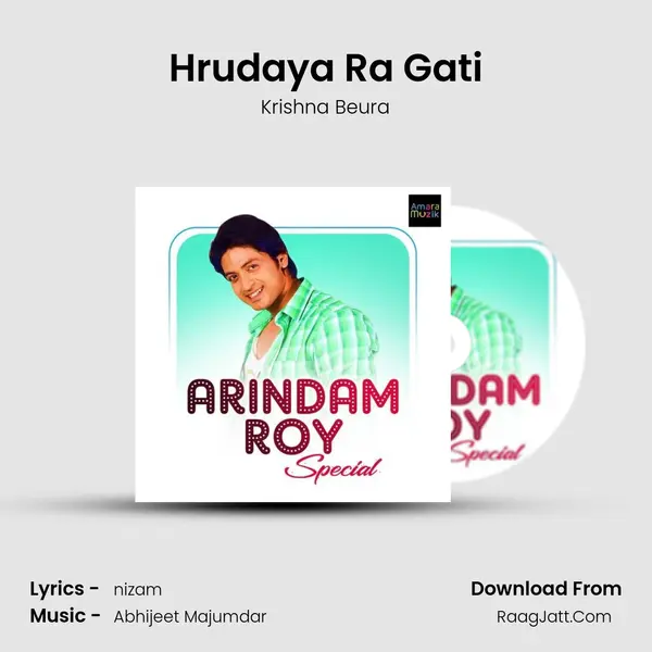 Hrudaya Ra Gati Cover
