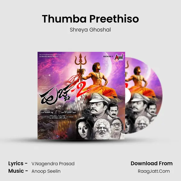 Thumba Preethiso MP3 Song by Shreya Ghoshal Cover