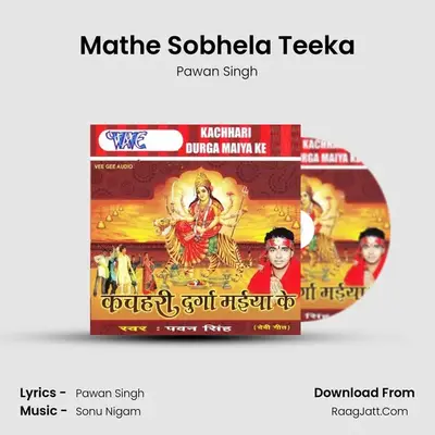 Mathe Sobhela Teeka MP3 Song by Pawan Singh Cover