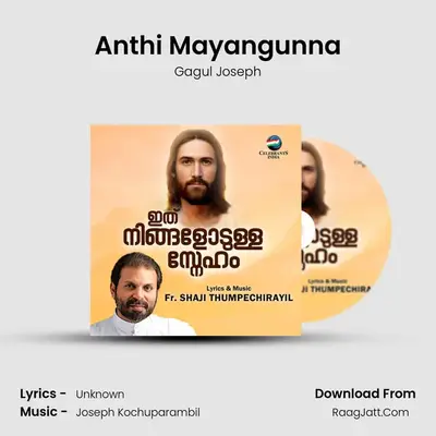 Anthi Mayangunna MP3 Song by Gagul Joseph Cover