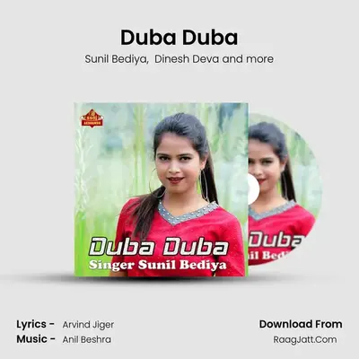 Duba Duba mp3 song