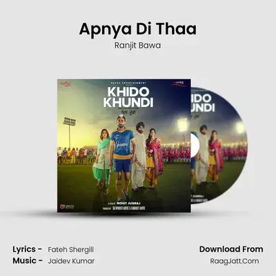 Apnya Di Thaa MP3 Song by Ranjit Bawa Cover