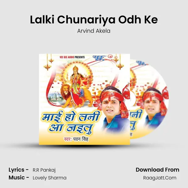 Lalki Chunariya Odh Ke MP3 Song by Arvind Akela Cover