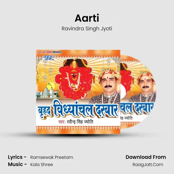 Aarti MP3 Song by Ravindra Singh Jyoti Cover