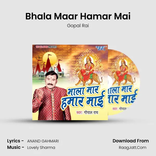 Bhala Maar Hamar Mai MP3 Song by Gopal Rai Cover