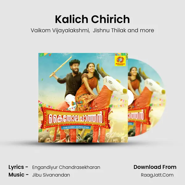 Kalich Chirich MP3 Song by Vaikom Vijayalakshmi Cover
