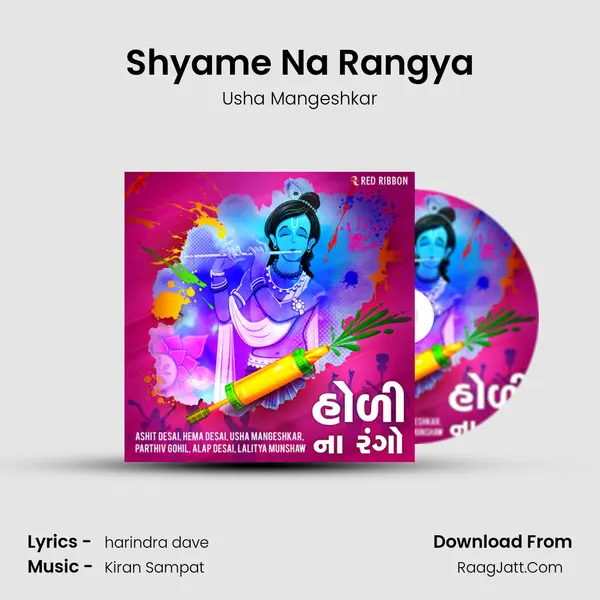 Shyame Na Rangya Cover