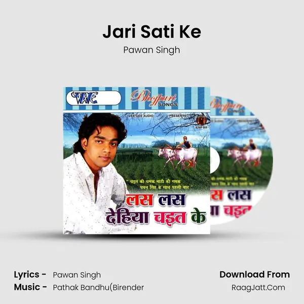 Jari Sati Ke MP3 Song by Pawan Singh Cover