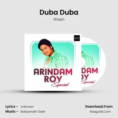 Duba Duba Cover
