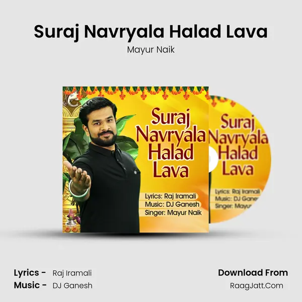 Suraj Navryala Halad Lava MP3 Song by Mayur Naik Cover
