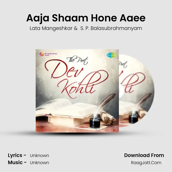 Aaja Shaam Hone Aaee Cover