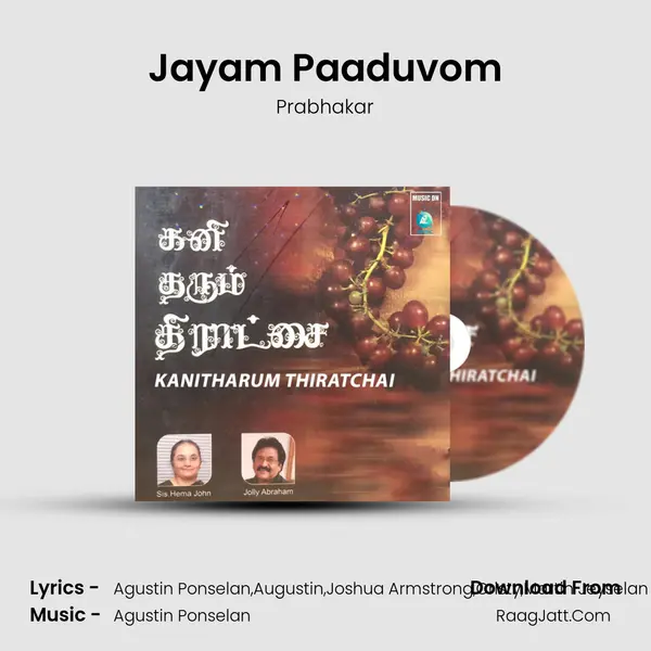 Jayam Paaduvom MP3 Song by Prabhakar Cover